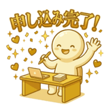 845084889