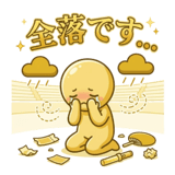 845084896
