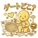 845084904