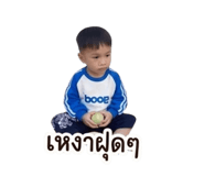 845085164