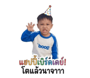 845085166