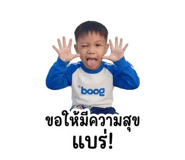 845085167