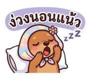 845085194