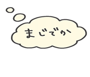 845085233