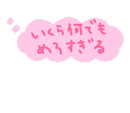 845085243