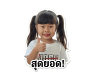 845085254