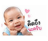 845085262