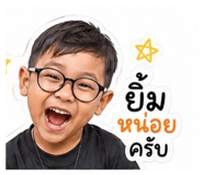 845085274