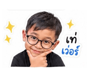 845085282