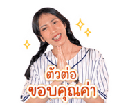 845085314