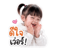 845085362
