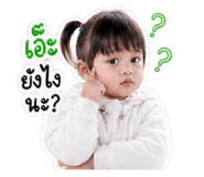 845085369