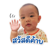 845085497