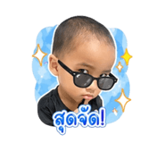 845085871