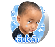 845085872