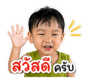 845085969