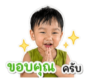 845085972
