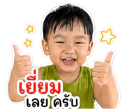 845085976