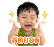 845085983