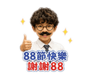 845086038