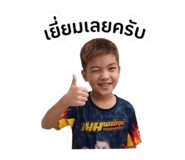 845086111