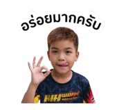 845086112