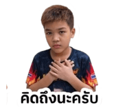 845086115