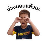 845086116