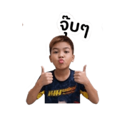 845086120