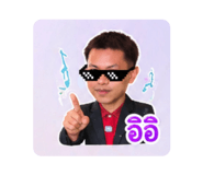 845086154