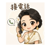 845086240