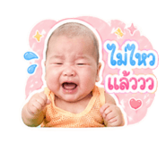 845086624