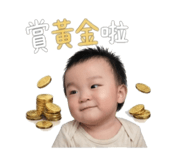 845086885