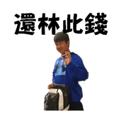 845087285