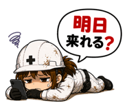 845087382