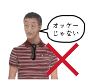 845087409