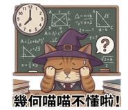 845087567