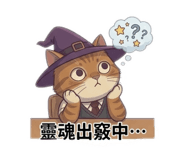 845087571