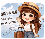 845087849