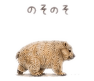 845088647