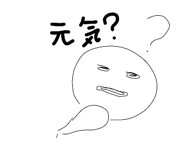 845088890