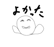 845088891
