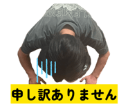 845089061