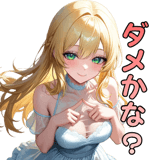 845089103