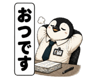 845089138