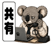 845089140