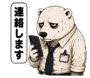 845089146