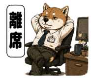 845089156