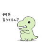 845089293