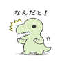 845089309